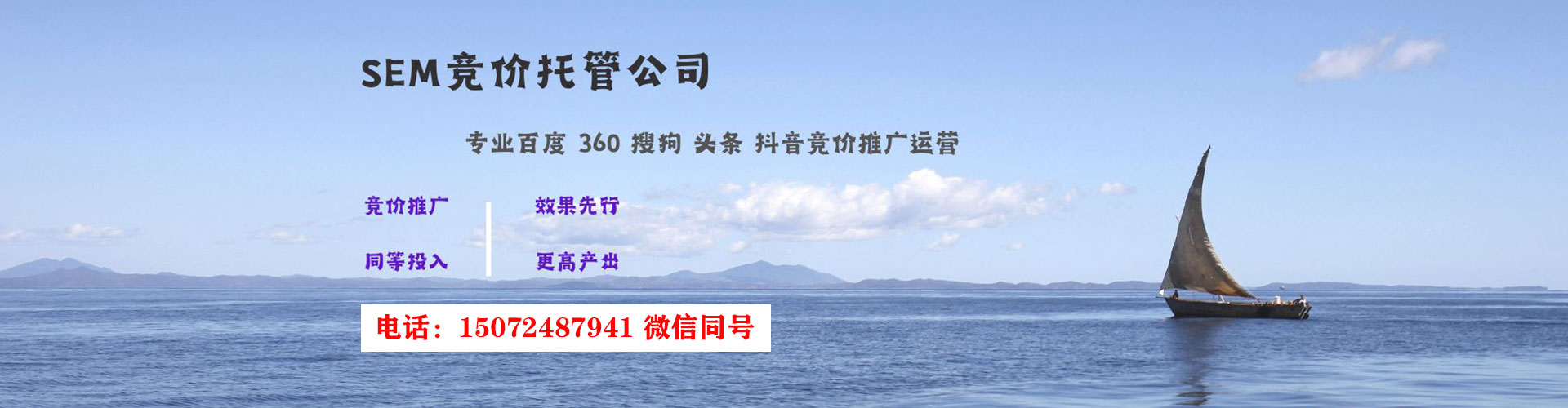 连江信息流代理