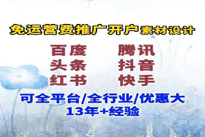 SEM广告案例分析：提升点击率技巧