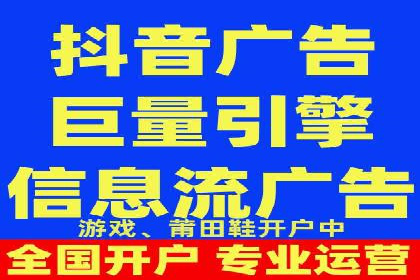揭秘信息流广告行业的成功秘诀：今日头条广告案例